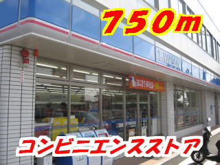 Convenience store. Lawson Tosu adoptive father-cho shop like to (convenience store) 750m