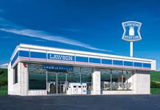 Convenience store. Lawson Tosu to Inter (convenience store) 900m