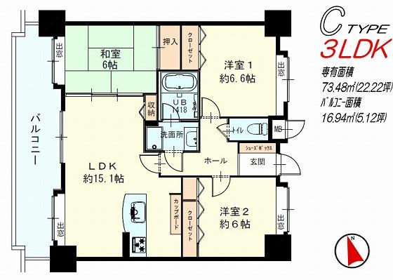 Floor plan. 3LDK, Price 12.3 million yen, Occupied area 73.48 sq m , Balcony area 16.94 sq m