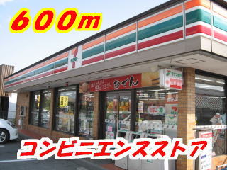 Convenience store. Seven-Eleven Tosu Shukumachi shops like to (convenience store) 600m