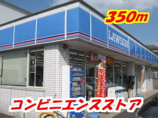 Convenience store. 350m until Lawson Tosu Kannabe store like (convenience store)