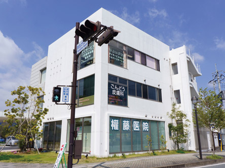 Surrounding environment. 權藤 clinic (a 2-minute walk / About 120m)