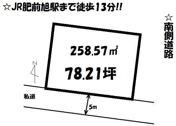 Compartment figure. Land price 7.43 million yen, Land area 258.57 sq m compartment view