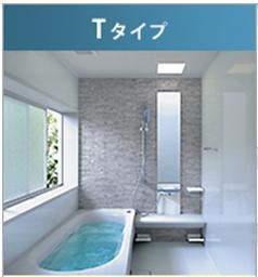 Other Equipment. 1717 size TOTO It is the unit bus sazana. Hot Karari floor, Thermos bathtub, Full air-in shower and features. New commodity.