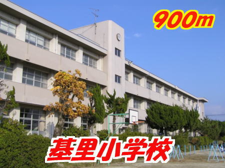 Primary school. Motosato up to elementary school (elementary school) 900m