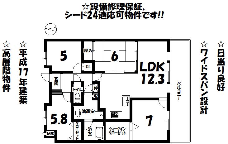 Floor plan. 4LDK, Price 17.6 million yen, Occupied area 87.66 sq m , Balcony area 16.8 sq m
