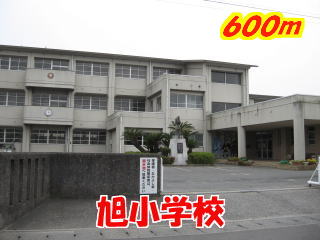 Primary school. Asahi 600m up to elementary school (elementary school)