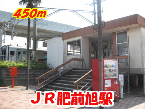 Other. 450m until JR Hizen-Asahi Station (Other)