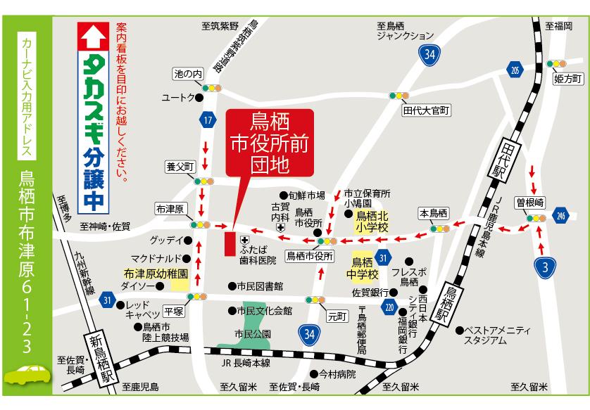 Local guide map. Futsuhara is a short from the intersection!