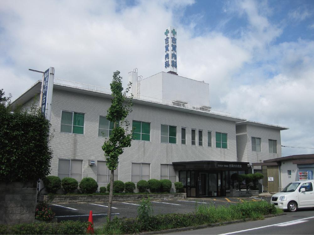 Hospital. Is also safe when the 390m any chance to Koga internal medicine.