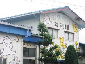 kindergarten ・ Nursery. Futsuhara is a short distance of 790m walk about 10 minutes to kindergarten.