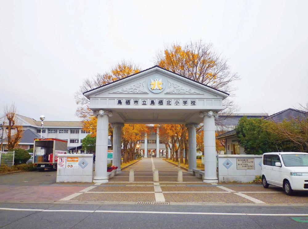 Primary school. Tosukita 1180m is about a 15-minute walk from the elementary school!