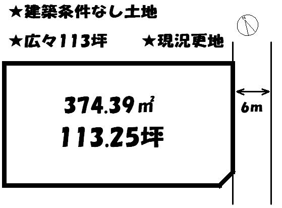 Compartment figure. Land price 10,190,000 yen, Land area 374.39 sq m compartment view