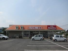 Supermarket. Makkusubaryu 700m until Hello Tosu village Tamachi store
