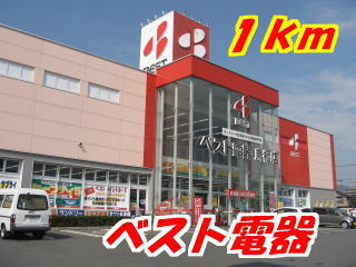 Other. 1000m to Best Denki Tosu store like (Other)