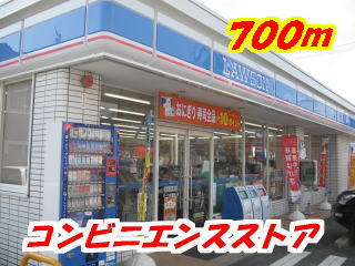 Convenience store. 700m until Lawson Tosu roar store like (convenience store)