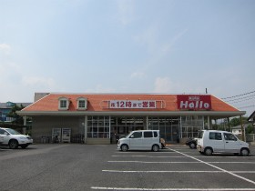 Supermarket. Makkusubaryu 2800m until Hello Tosu village Tamachi store (Super)
