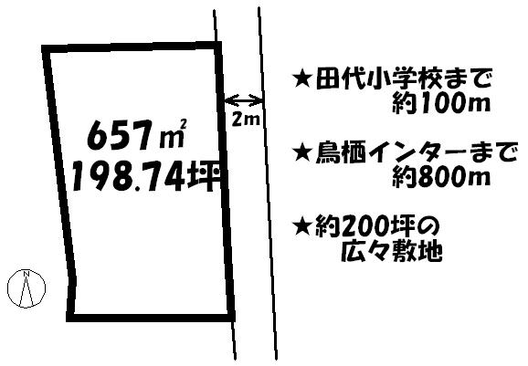 Compartment figure. Land price 14 million yen, Land area 657 sq m