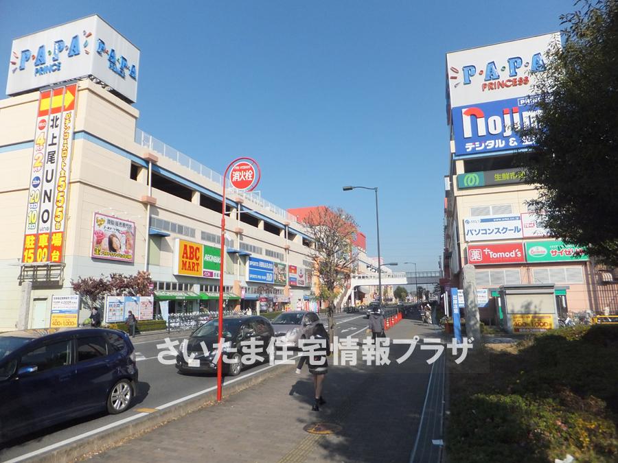 Other. PAPA Ageo shopping Avenue  About the importance of environment we live also, The Company has investigated properly. I will do my best to get rid of your anxiety even a little. 