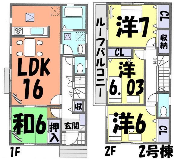 Floor plan. (Building 2), Price 29,800,000 yen, 4LDK, Land area 142.24 sq m , Building area 98.53 sq m