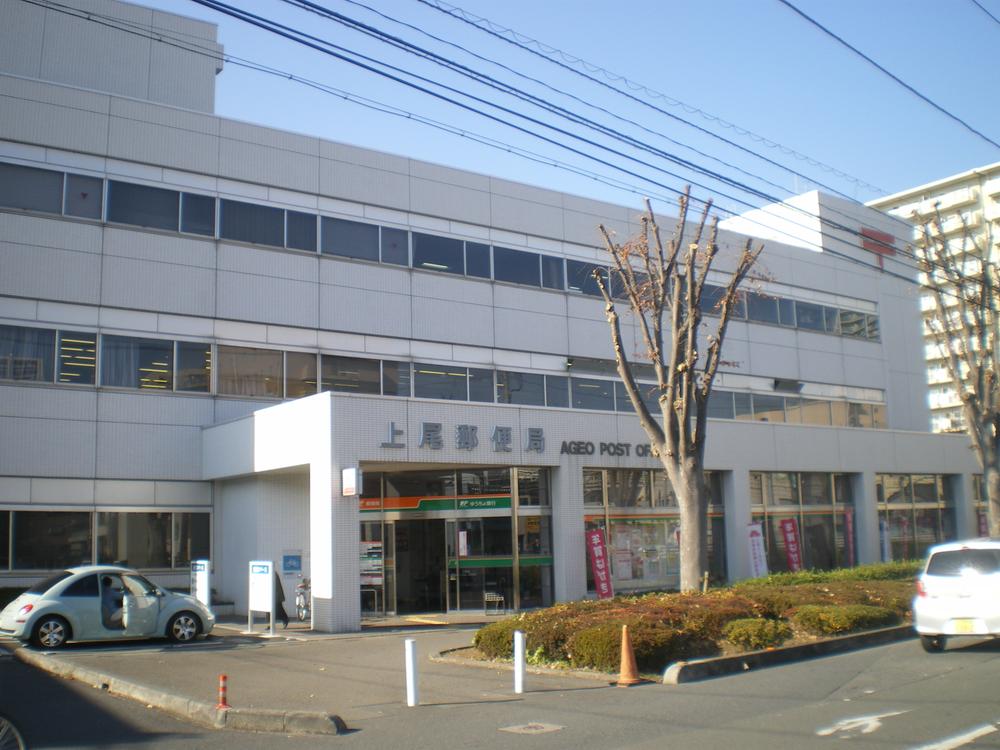 Other. Ageo post office