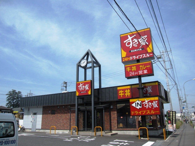 restaurant. 823m until Sukiya Okegawa Shimohideya store (restaurant)