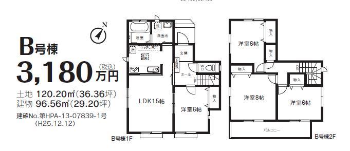 Floor plan. (B), Price 31,800,000 yen, 4LDK, Land area 120.2 sq m , Building area 96.56 sq m