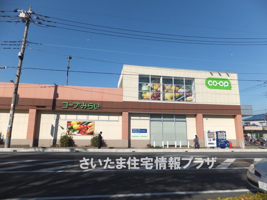Supermarket. For even Coop Imaizumi important environment to 1083m we live to the store, The Company has investigated properly. I will do my best to get rid of your anxiety even a little.