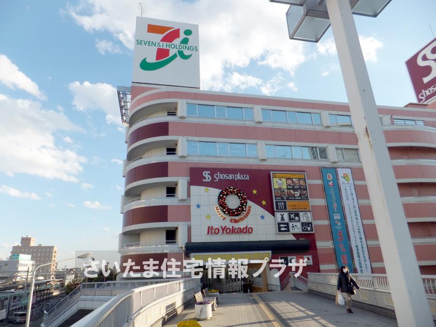Supermarket. For even Ito-Yokado to Ageo store 1093m we live in the precious environment, The Company has investigated properly. I will do my best to get rid of your anxiety even a little.