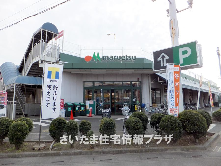 Other. Maruetsu Ageo Imaizumi shop About the importance of environment we live also, The Company has investigated properly. I will do my best to get rid of your anxiety even a little.