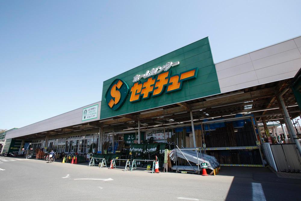 Home center. Sekichu 600m to Ageo shop