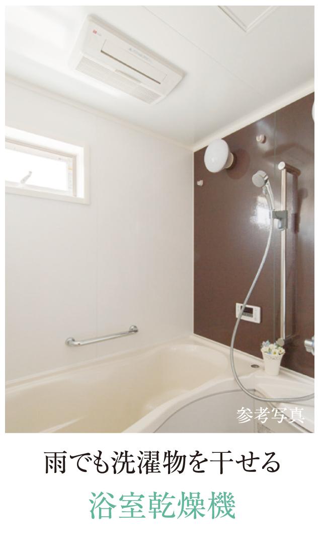 Other Equipment. ※ Reference photograph