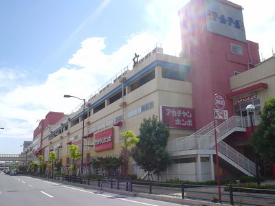 Shopping centre. PAPA until the (shopping center) 850m