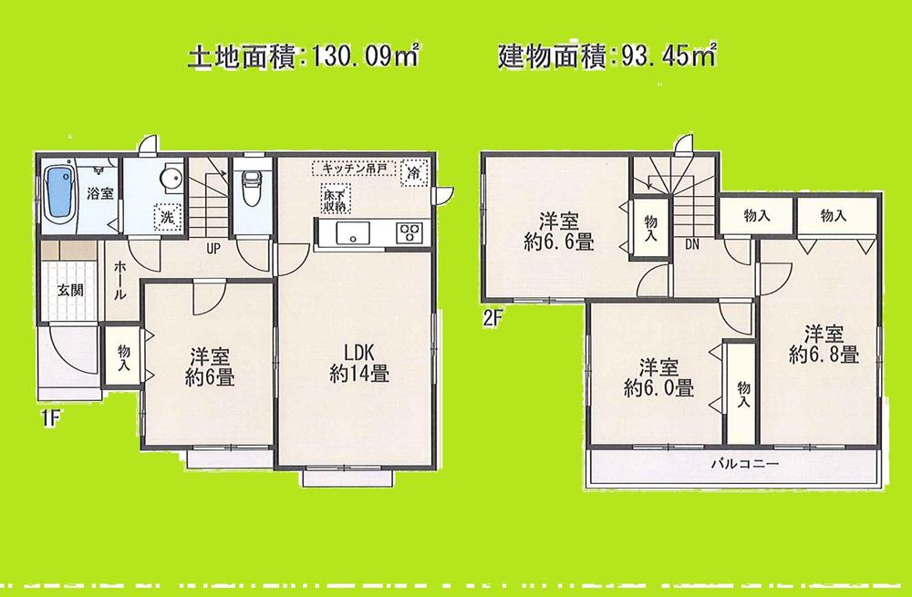 Floor plan. (B Building), Price 24,800,000 yen, 4LDK, Land area 130.09 sq m , Building area 93.46 sq m