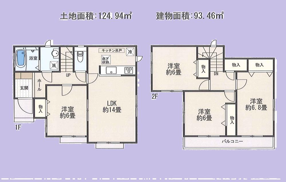 Floor plan. (D Building), Price 24,800,000 yen, 4LDK, Land area 124.94 sq m , Building area 93.46 sq m
