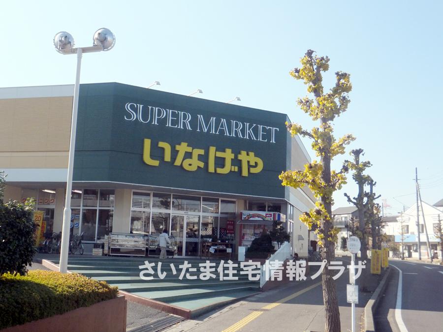 Supermarket. For also important environment to Inageya Ageo Shonan Station shop you live, The Company has investigated properly. I will do my best to get rid of your anxiety even a little. 