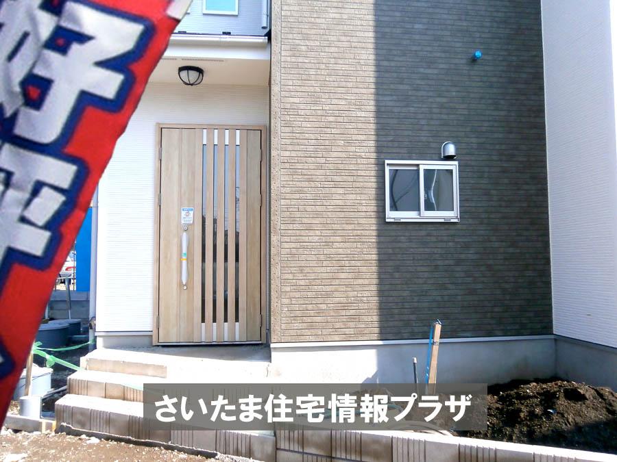 Local appearance photo. Was building completed. Such as the actual image from per yang, We have to wait all the time so you can see directly. 