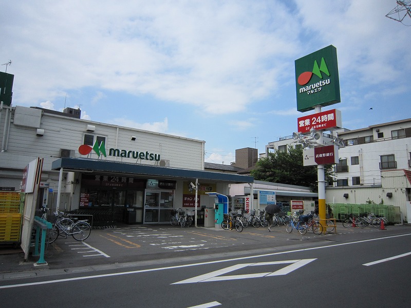 Supermarket. Maruetsu Higashiomiya store up to (super) 1310m