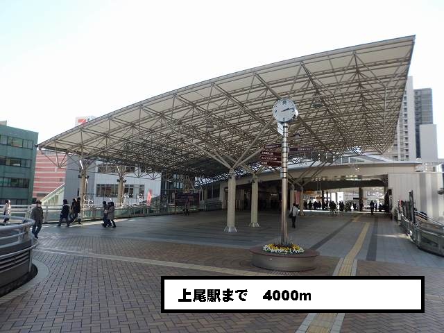 Other. 4000m to Ageo Station (Other)