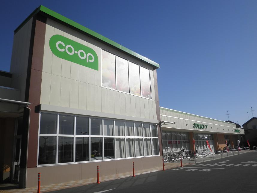 Supermarket. 3-minute walk from the 200m Co-op to Coop Futatsumiya shop! Shopping is very convenient!