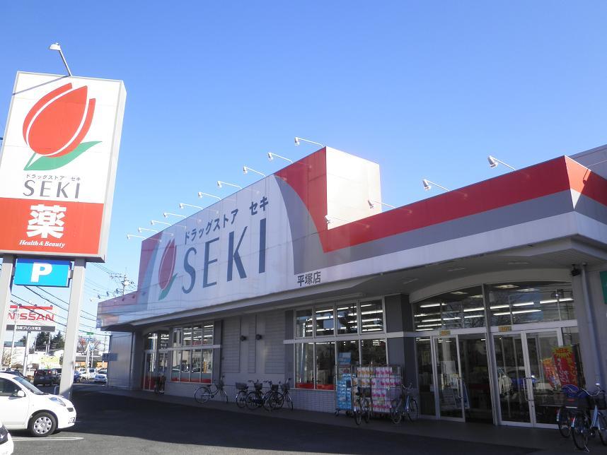Drug store. 320m shopping is very convenient to the drugstore cough Hiratsuka store!