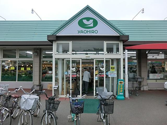 Supermarket. Yaohiro 1000m until Koizumi shop