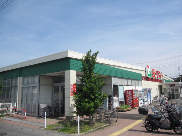 Supermarket. York Mart Shimohideya store up to (super) 1130m