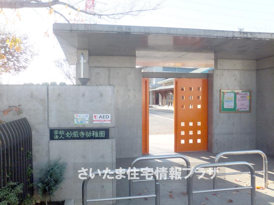 kindergarten ・ Nursery. For even Taeganji kindergarten (under Ageo) live in the precious environment, The Company has investigated properly. I will do my best to get rid of your anxiety even a little. 