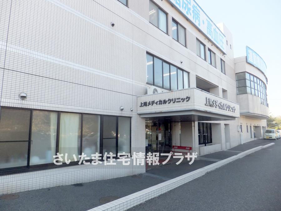 Hospital. For also important environment in Ageo Medical Clinic you live, The Company has investigated properly. I will do my best to get rid of your anxiety even a little.