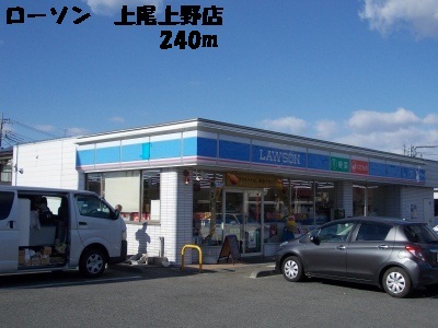 Convenience store. 240m until Lawson (convenience store)