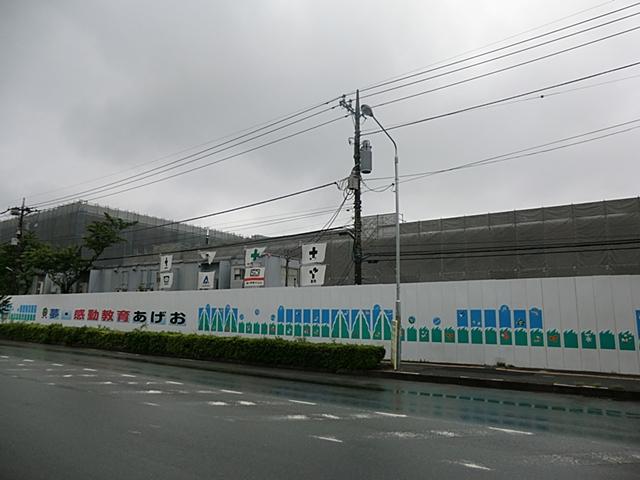 Primary school. Ageo Municipal Fujimi to elementary school 360m