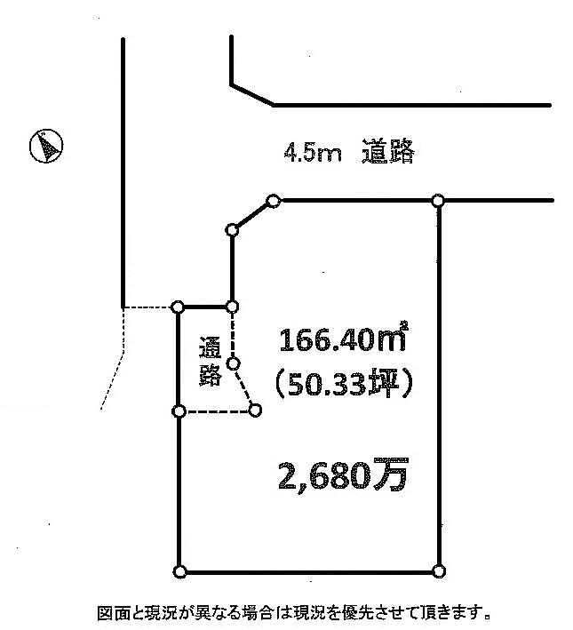 Compartment figure. Land price 26,800,000 yen, Land area 166.4 sq m
