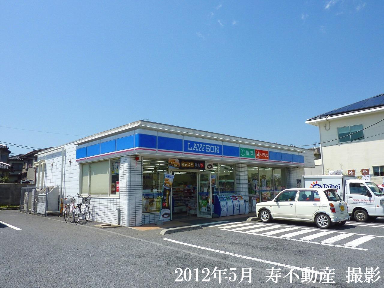 Convenience store. 662m until Lawson Okegawa Shinmei chome store (convenience store)
