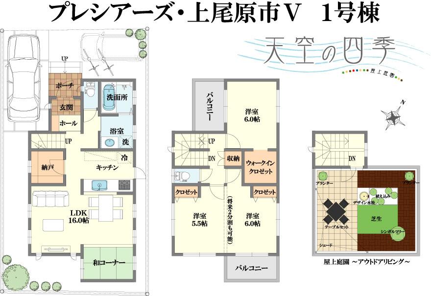 Floor plan. (Pureshiazu Ageo Changwon II ・ 1 Building), Price 31,800,000 yen, 3LDK, Land area 103.88 sq m , Building area 97.53 sq m